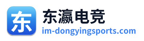 东瀛电竞